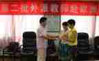 门主任教育心得体会6篇