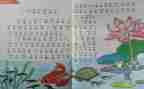 高一化学个人教学工作计划5篇