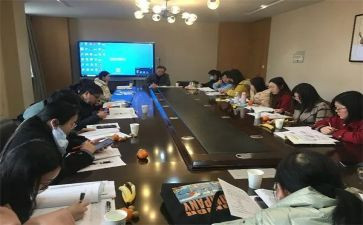 任课教师教学计划6篇