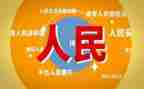 认识人民币(一)教案5篇