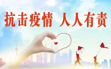 人人有责的演讲稿8篇