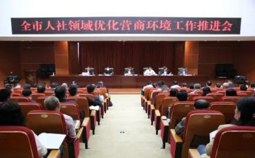 人社部劳动合同8篇