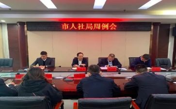 个人社会调查实践报告5篇