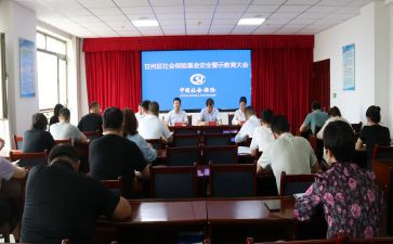 人社演讲稿6篇