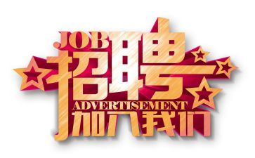 行政人事够工作计划推荐7篇
