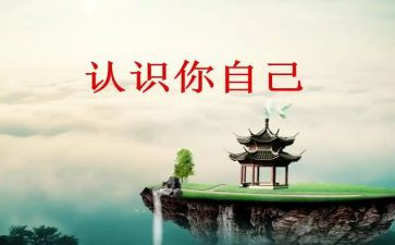 幼儿认识光的教案优质8篇