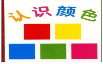 自我认识作文优质7篇