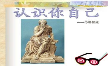 认识1和2教案反思6篇