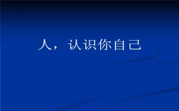 我认识的她作文600字作文5篇