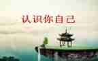 吨的认识教学反思精选6篇