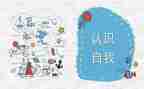 克与千克的认识教学反思5篇