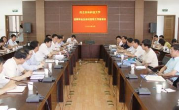 教师任现职以来专业技术工作总结6篇
