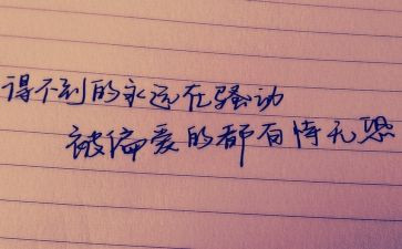 对学地理的人心得体会5篇