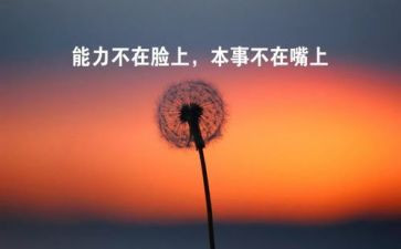观看警示教育个人心得体会8篇