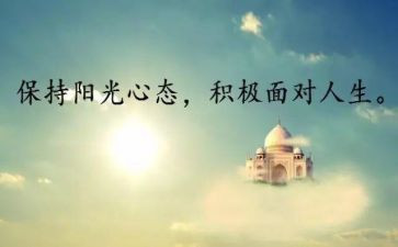 大学生优秀个人心得体会5篇