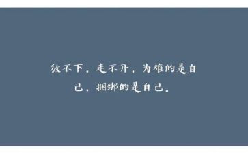 进修的个人心得体会5篇