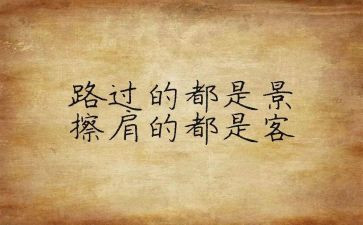 严以治家个人心得体会8篇