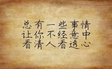 班组长培训个人心得体会7篇