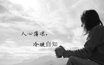 交通安全个人心得体会5篇