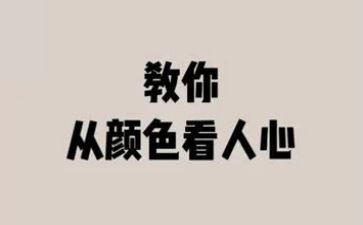 对学地理的人心得体会最新6篇