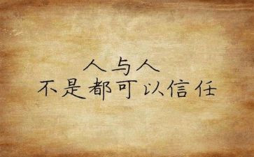 作风整顿教育个人心得体会5篇