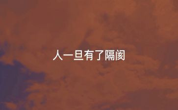 在学校个人心得体会6篇
