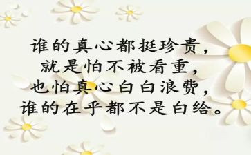 创业学个人心得体会8篇