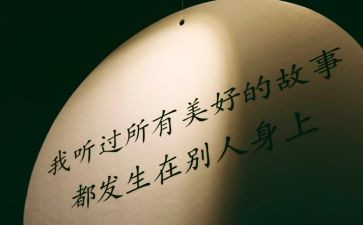 2024年学史增信个人心得体会7篇