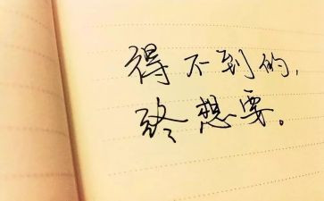 团队拓展个人心得体会范文5篇