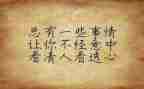 安全个人心得体会推荐7篇