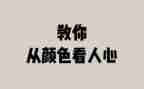 对学地理的人心得体会最新6篇