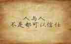 教师培训的人心得体会范文优秀5篇