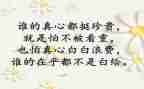 党员以案为鉴个人心得体会6篇