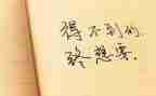 从警个人心得体会300字7篇