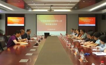 任职资格培训心得体会5篇