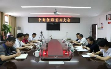 任职培训个人总结7篇
