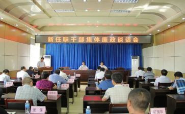 将任职前的演讲稿5篇