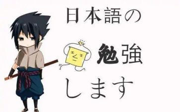 2023日语203作文最新8篇