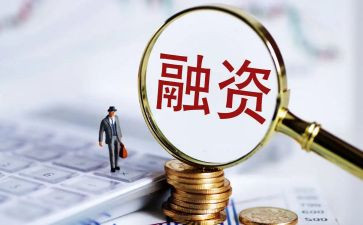 融资合同7篇