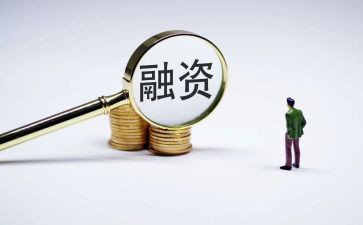 融资岗工作总结5篇