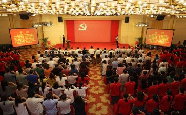 入党申请书的模板精选7篇