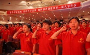 入党的心得体会通用8篇