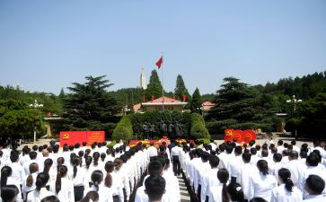 入党申请书的格式及范文5篇