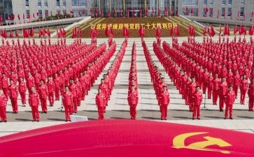 2024入党积极分子心得体会最新7篇