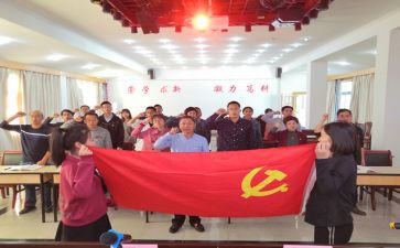 2024入党积极分子培训班心得体会8篇