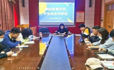 入会申请书参考7篇