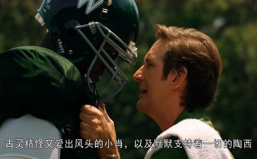 《人性的弱点》心得5篇