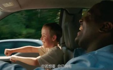 《人性的弱点》读后感800字6篇