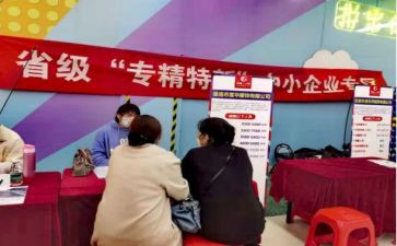 新入企员工培训心得6篇