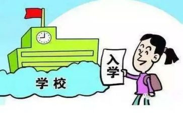 大学入学心得体会精选8篇
